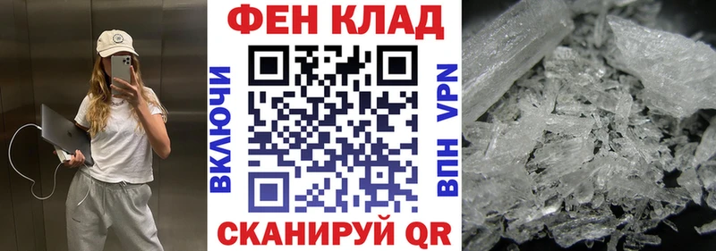 Amphetamine 97% Заполярный