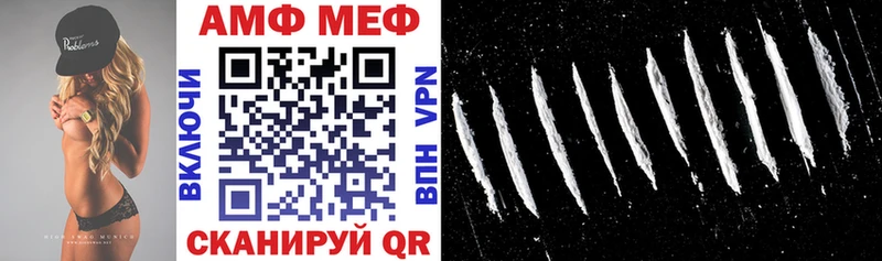 АМФ Розовый  Заполярный 