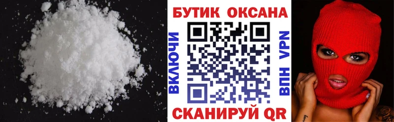 БУТИРАТ бутандиол  наркошоп  Заполярный 