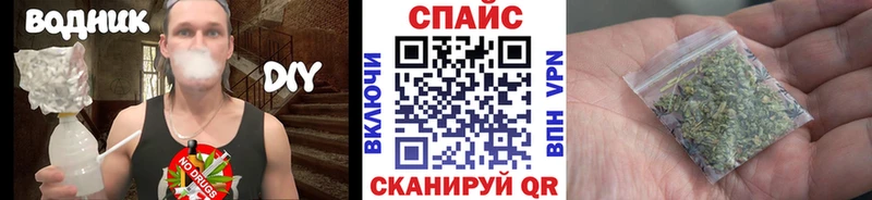 БУТИРАТ GHB Заполярный