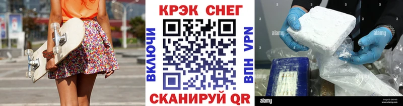 COCAIN FishScale Заполярный