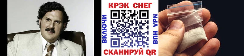 Cocaine 98%  наркотики  Заполярный 