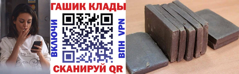 Гашиш хэш  Заполярный 