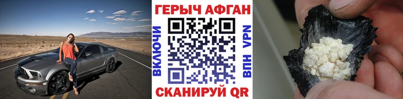 нарко площадка какой сайт  Заполярный  Героин белый 