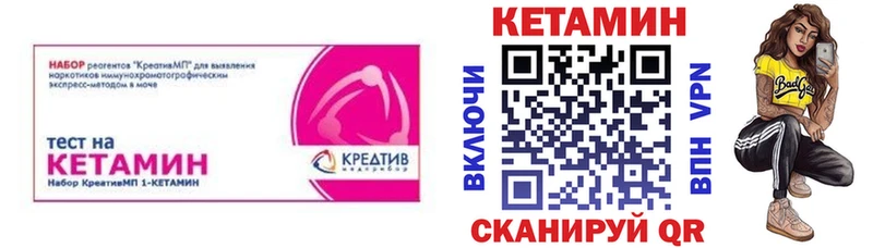 цена наркотик  Заполярный  кракен ONION  Кетамин VHQ 