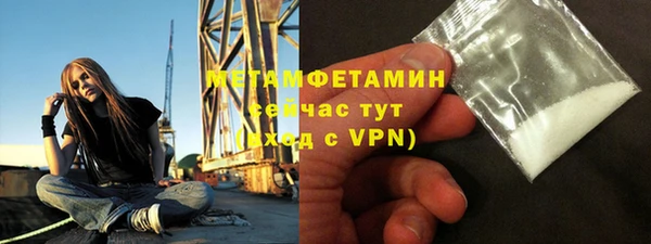 твердый Волосово