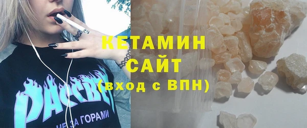 меф VHQ Богородск