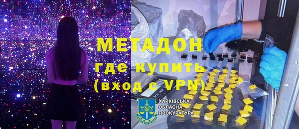 каннабис Волоколамск