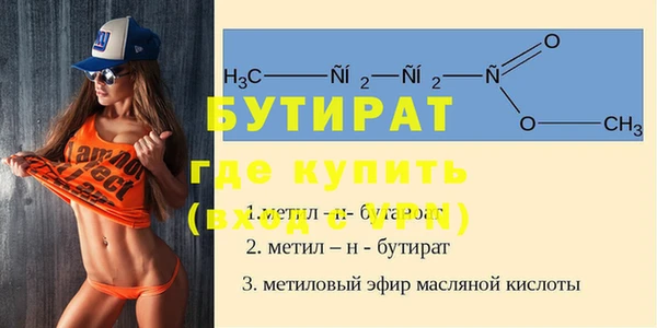 прущая мука Верхний Тагил