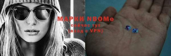 стафф Богородицк