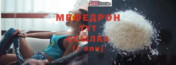 твердый Волосово
