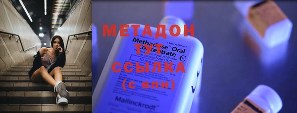 мдма Вязники