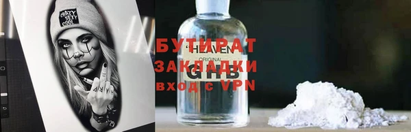 каннабис Волоколамск
