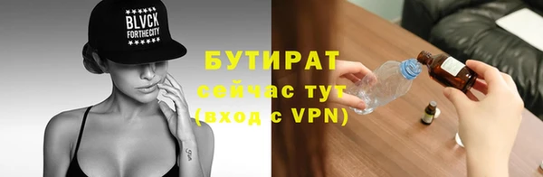 крисы Верея