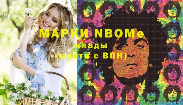 кокаин колумбия Володарск