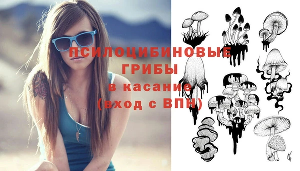 каннабис Волоколамск