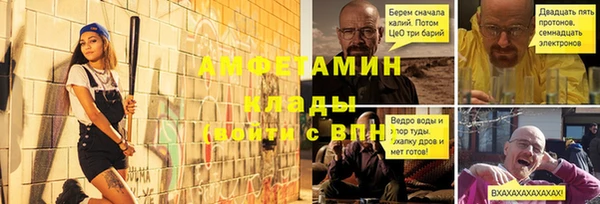 меф Верхнеуральск