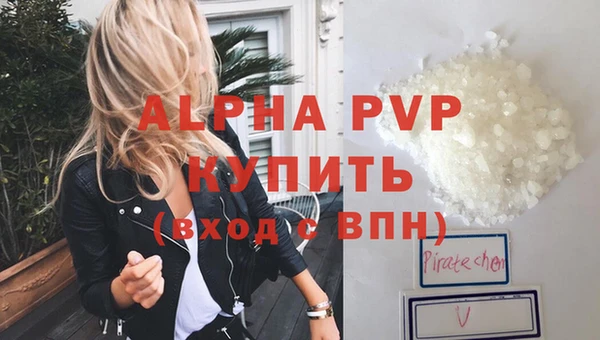 крисы Верея
