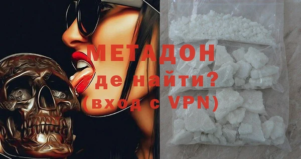 прущая мука Верхний Тагил