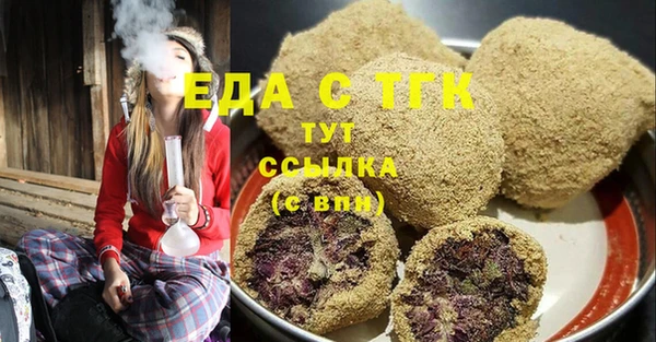 каннабис Волоколамск