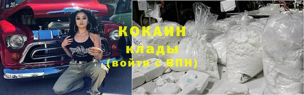 мефедрон Горнозаводск