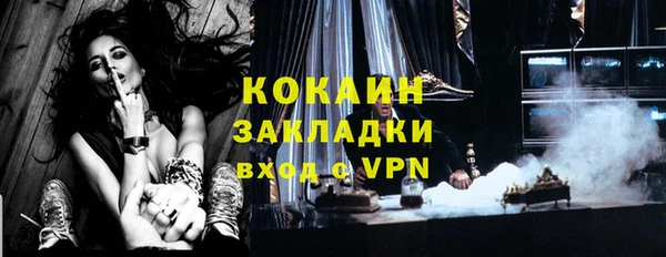 меф Верхнеуральск