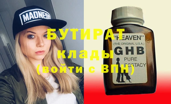 ALPHA-PVP Вяземский