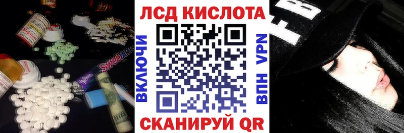 ЛСД экстази кислота  блэк спрут как зайти  Заполярный 
