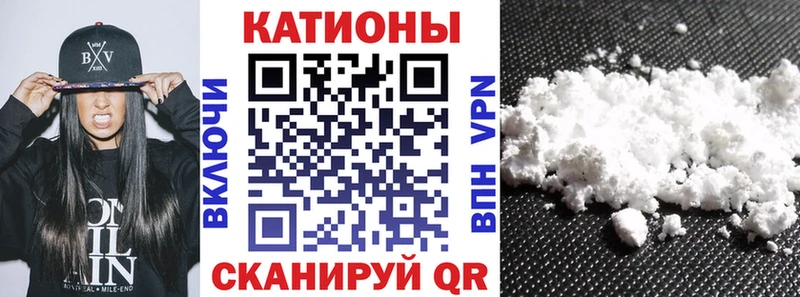 МЯУ-МЯУ mephedrone  Заполярный 