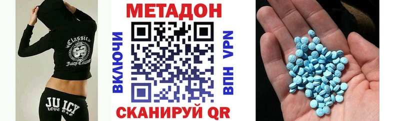 Метадон methadone  Заполярный 