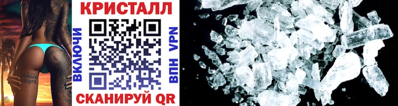 площадка официальный сайт Заполярный Первитин Methamphetamine купить наркотик