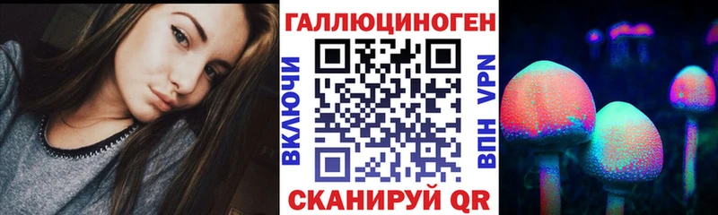 blacksprut ТОР  Заполярный  Галлюциногенные грибы ЛСД  цены наркотик 